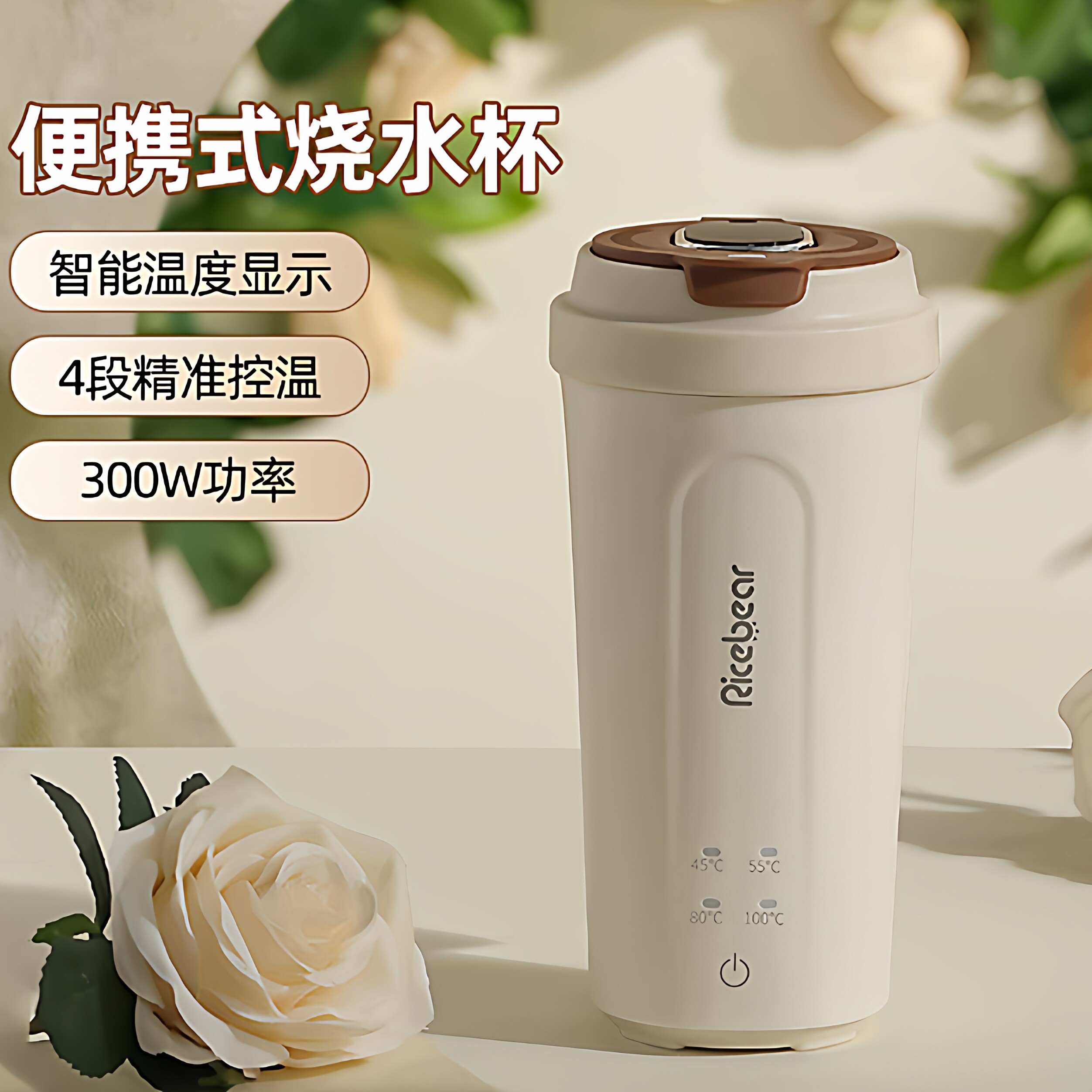 便携式办公电热烧水杯 车载迷你型USB充电宝保温加热户外旅行水壶图片