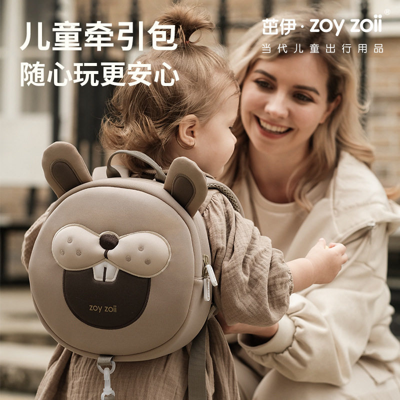 zoyzoii幼儿园书包儿童牵引包超萌男童女宝宝出游包轻便透气背包