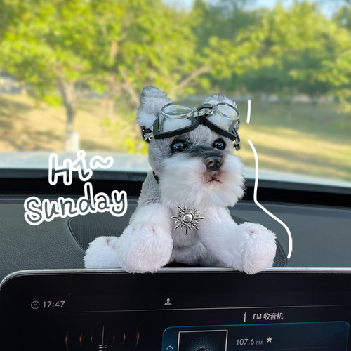 可爱雪纳瑞车载摆件毛绒小狗玩偶汽车中控台显示器屏幕趴趴公仔女