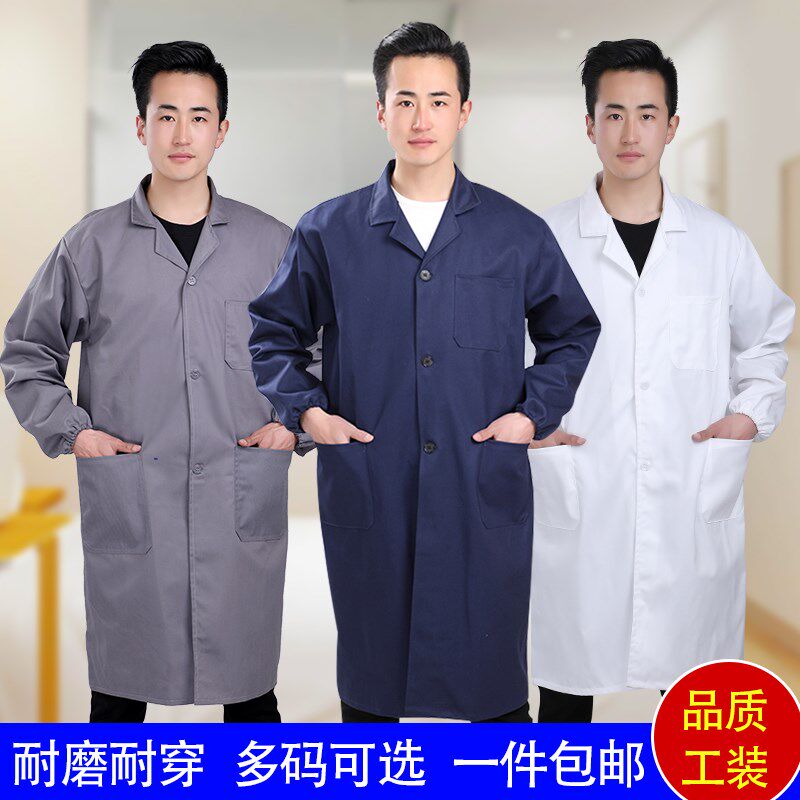 工作服大褂男干活穿劳保服耐磨围裙蓝大褂罩衣耐脏迷彩长袖搬运服