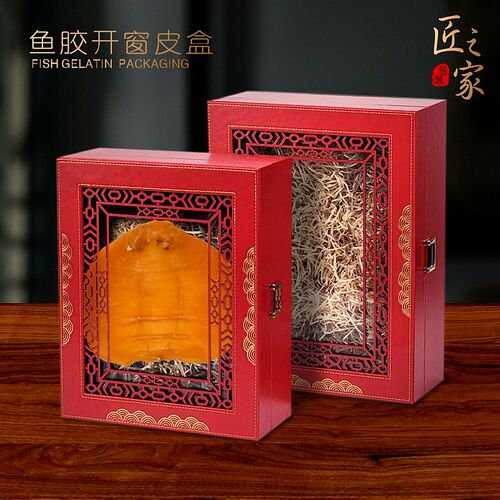新款鱼胶包装盒高档红色开窗皮盒花胶滋补礼品盒半斤一斤装空盒子