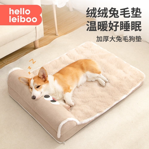 狗窝冬季保暖可拆洗宠物狗床四季通用狗狗睡觉的窝小型犬狗狗睡垫