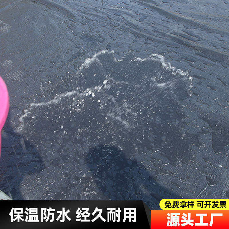 防水土工布淋膜毛毡大棚保温防寒公路养护建筑工程防冻黑心棉毡