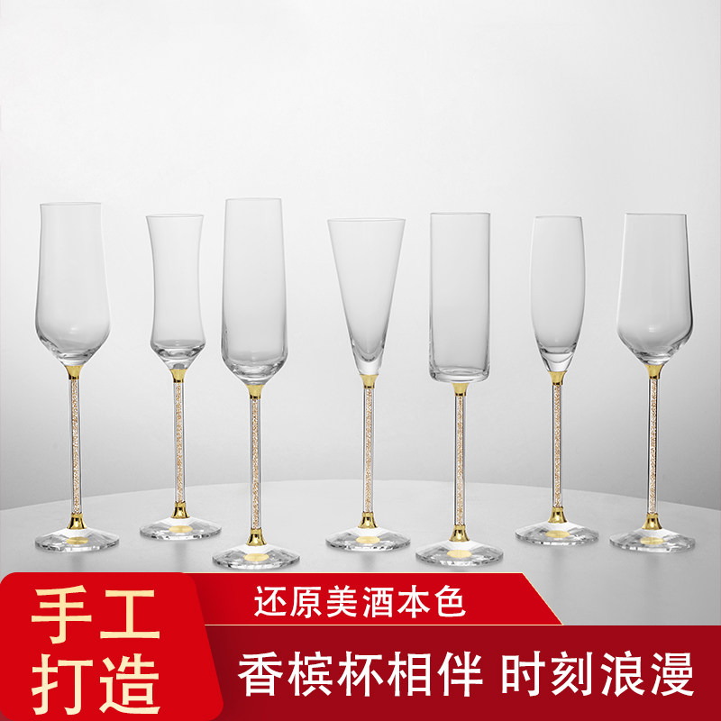 轻奢高档水晶精准香槟杯红酒杯高端礼盒套装家用酒杯高脚酒杯送礼