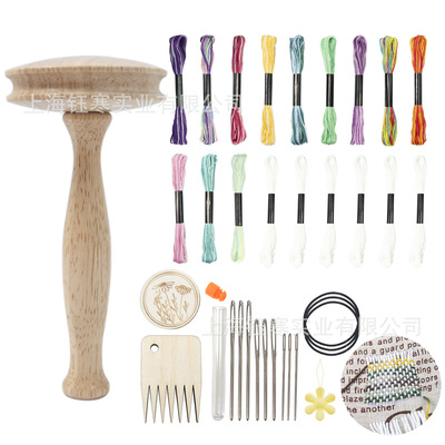 darning mushroom扁饼干型含木柄收纳针筒式补丁编织工具修补套装