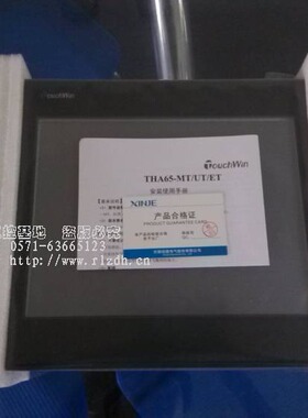 信捷人机界面触摸屏 THA65-MT/UT/ET 10.1寸触摸屏 全新原装