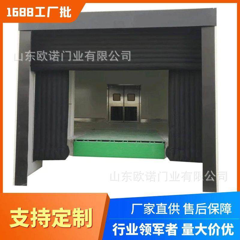 月台物流装卸货口电动充气门封 密封保温防撞式充气门封,全屋定制,卧室门,淘宝优惠券,粉丝福利购,淘宝优惠卷