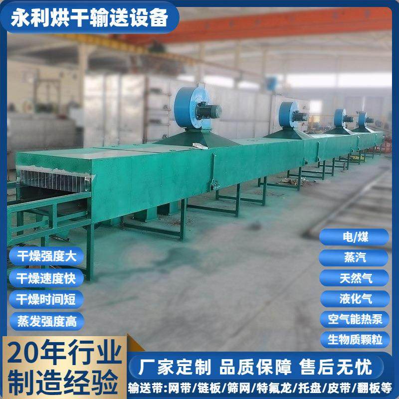 加工海绵砂块烘干机 钢纸磨片砂纸干燥机 工业磨具烘干设备流水线,机械设备,干燥机/干燥箱/烘干机,淘宝优惠券,粉丝福利购,淘宝优惠卷