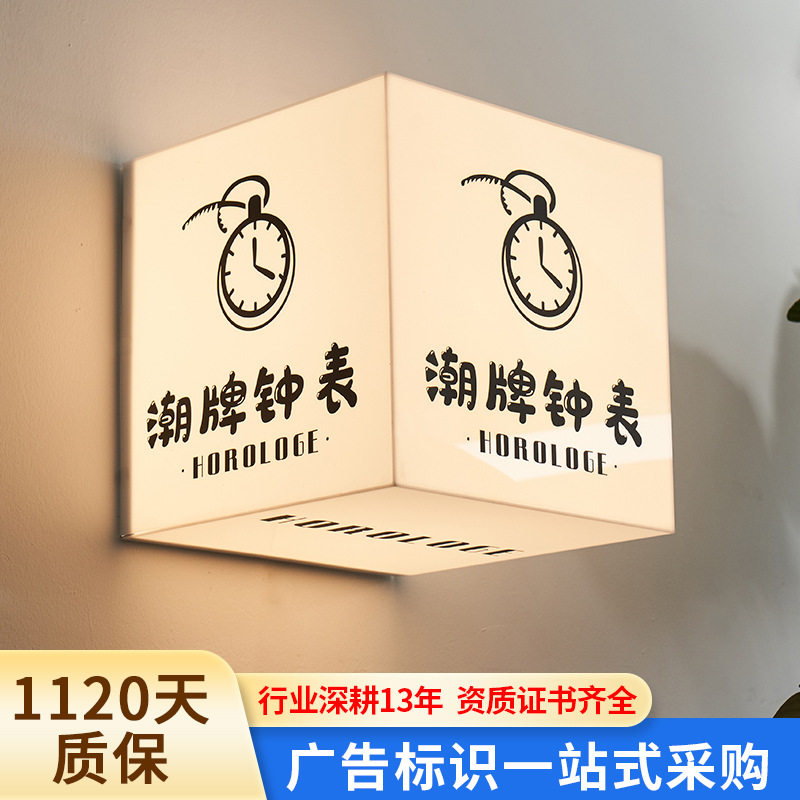 定制亚克力灯箱门头广告牌咖啡店招牌奶茶led灯商用异形激光切割,商业/办公家具,灯箱,淘宝优惠券,粉丝福利购,淘宝优惠卷