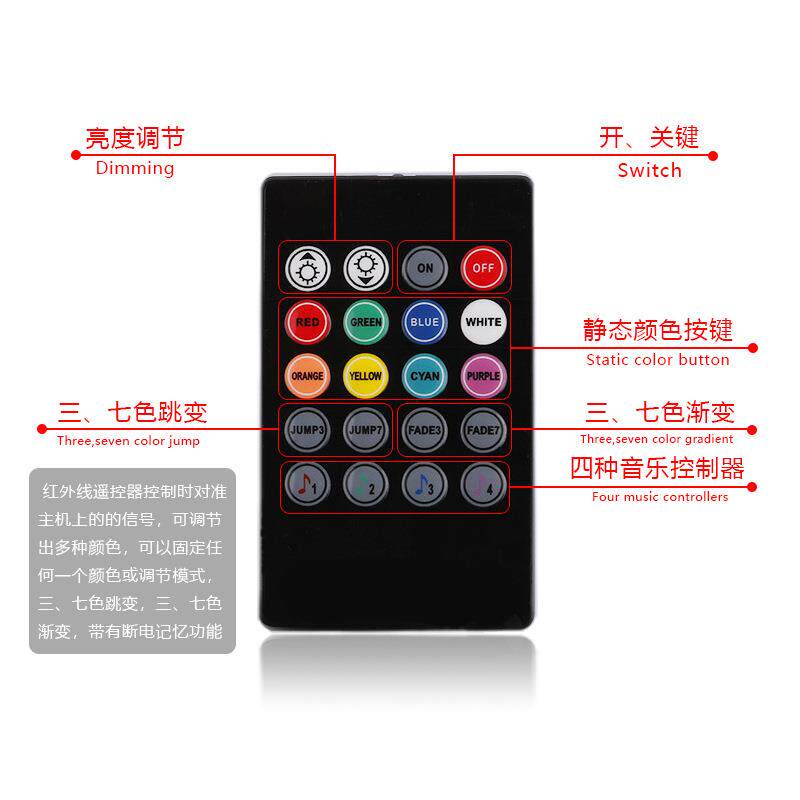 源头工厂七彩声控汽车底盘灯底盘氛围灯APP遥控车底rgb装饰灯条