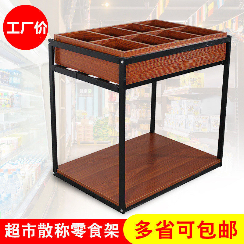 超市零食货架散称食品便利店坚果货架展示架格子铺中岛糖果柜钢木,商业/办公家具,超市货架,淘宝优惠券,粉丝福利购,淘宝优惠卷