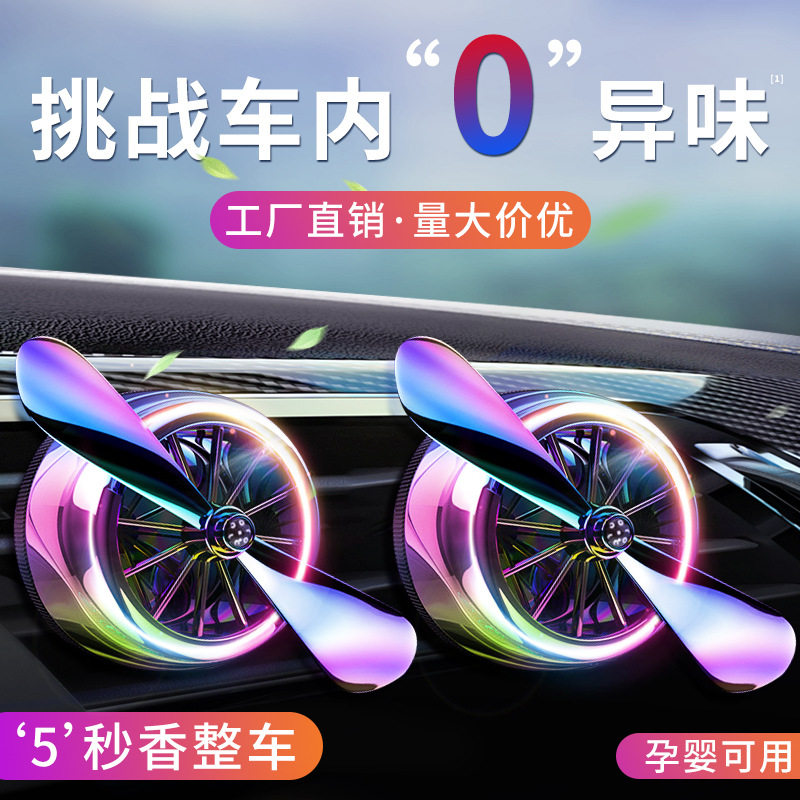 开了出品空军二号汽车香氛车载出风口香水挂件香油扩香器,汽车用品/电子/清洗/改装,摆件,淘宝优惠券,粉丝福利购,淘宝优惠卷