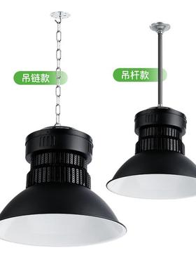黑色鳍片led工矿灯厂房吊灯工厂车间照明体育馆仓库100W150W200W