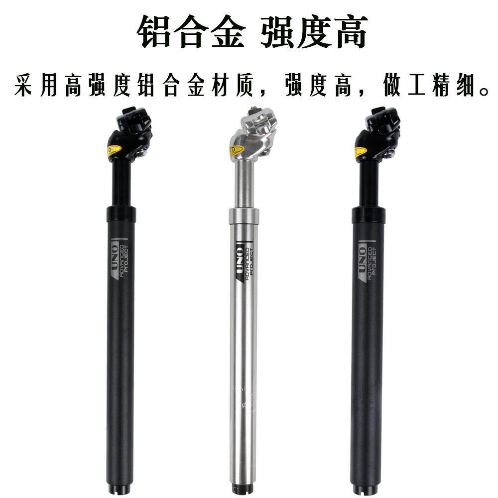 UNO山地公路折叠自行车27.2避震座管31.8电动代驾车33.9减震座杆