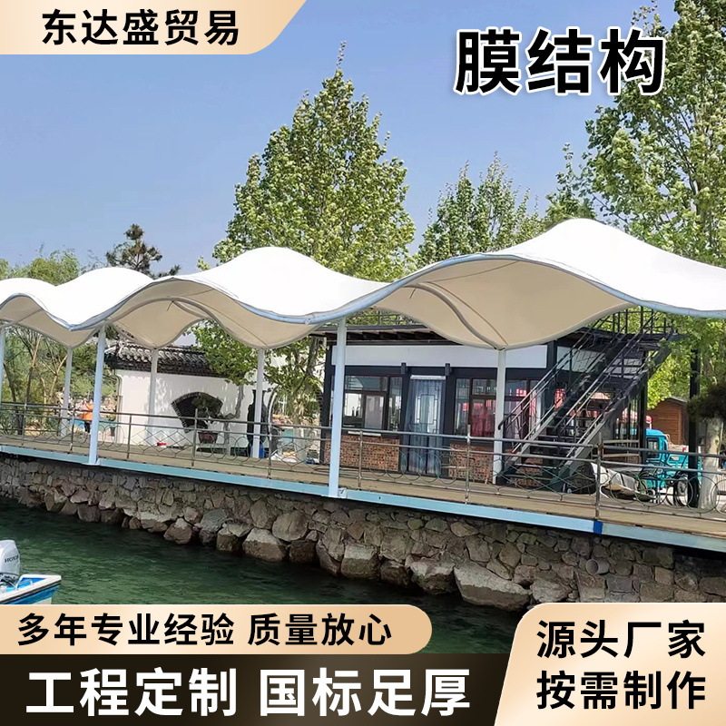 山西膜结构停车棚汽车棚户外遮阳棚景观棚设计电动车定制抗风,户外/登山/野营/旅行用品,遮阳篷/雨篷/车篷/广告篷,淘宝优惠券,粉丝福利购,淘宝优惠卷