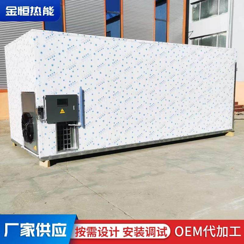 空气能烘干机猫粮狗粮宠物食品烘干房苜蓿草食叶草果脯姜片烘干箱,机械设备,干燥机/干燥箱/烘干机,淘宝优惠券,粉丝福利购,淘宝优惠卷