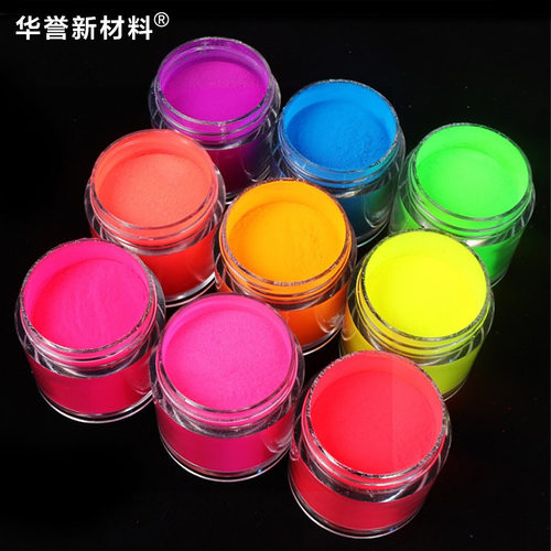 荧光亚克力粉可延长雕花美甲Acrylic powder荧光水晶粉浸润指甲粉