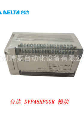 全新原装台达PLC扩充模块EH23PM系列DVP48HP00R/T 数字量扩展机