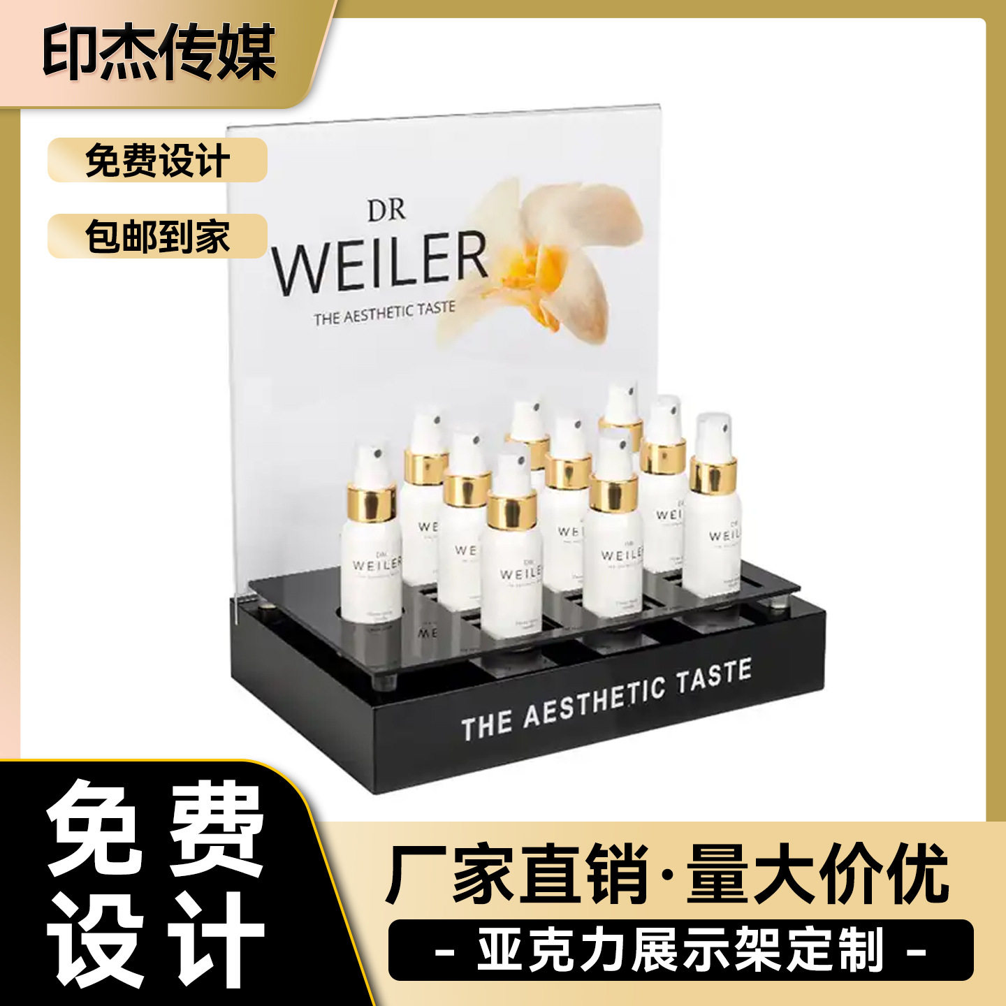 定制柜台桌面亚克力展示架商超柜台日化品PVC安迪板PDQ陈列板,商业/办公家具,化妆品展柜,淘宝优惠券,粉丝福利购,淘宝优惠卷