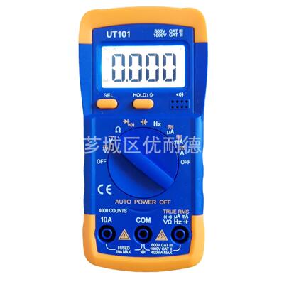自动高精正能量ZT102 101 98 万用表电容温度频率 %交直流NCV全能