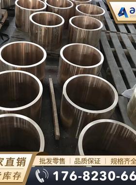 CAC603 LBC3 CAC603C LBC3C铜棒 铜管 铸造铜套 铜板 铜排