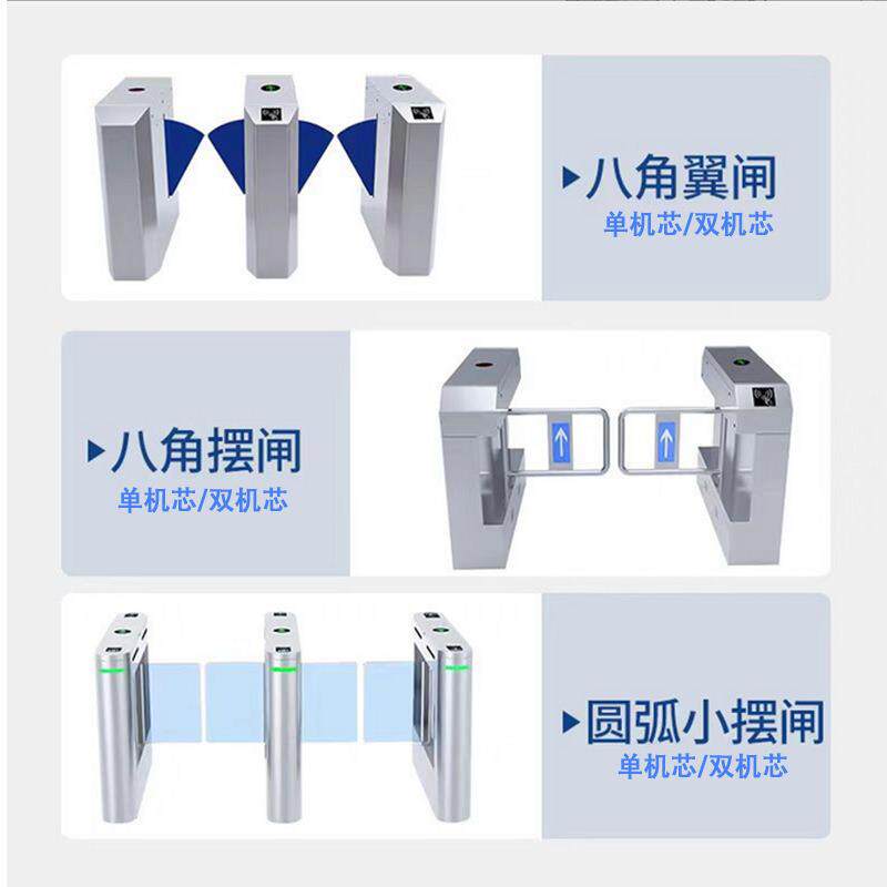 豪华小摆闸幼儿园人脸识别门禁通道闸学校摆闸景区码验票系统