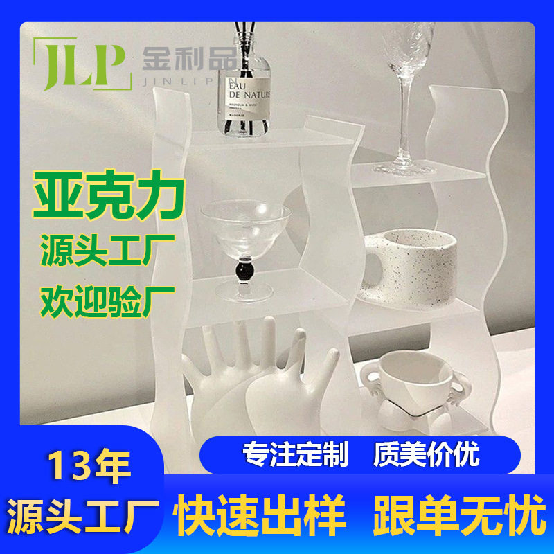 工厂定制亚克力收纳架磨砂透明洗手间梳妆台收纳整理架子,家居饰品,家饰软装搭配套装,淘宝优惠券,粉丝福利购,淘宝优惠卷