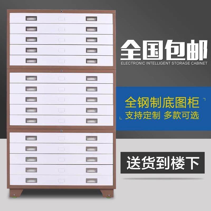 文件柜工程资料图纸柜0号1号抽屉柜底图柜地图柜菲林柜图纸收纳柜,商业/办公家具,办公储物柜,淘宝优惠券,粉丝福利购,淘宝优惠卷