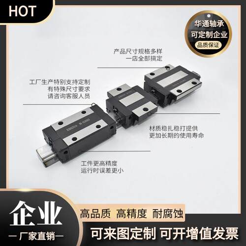 热卖台湾合庆导轨高组装25四方/法兰型滑块 GHH25CA导轨滑块