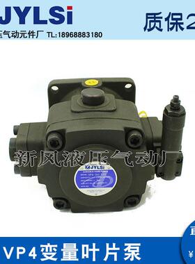 变量叶片泵VP4-40/54/70/86-105/140 HVP-54/70/86 VK2-70/86F-A3