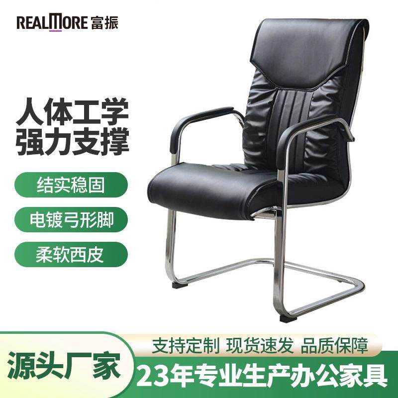 办公舒适弓形电脑职员会议办公椅子办公室新款棋牌室麻将休闲凳子,商业/办公家具,办公电脑椅/职员椅,淘宝优惠券,粉丝福利购,淘宝优惠卷