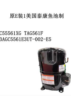 原E装1美国泰康AGC55561XG TAG561F AG3AGC5561E3UT-002-E5鱼池制