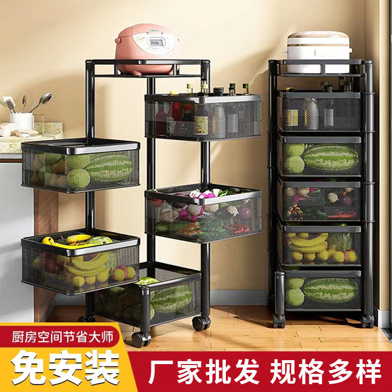 家用可旋转收纳架方形多层落地零食免安装便携式厨房可移动置物架,厨房/烹饪用具,果蔬置物架/篮/框,淘宝优惠券,粉丝福利购,淘宝优惠卷