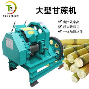 新款大型甘蔗榨汁机 工业甘蔗榨汁机制糖机 电动柴油甘蔗压榨机