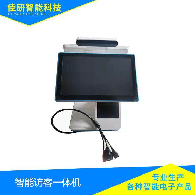 人脸识别访客机双屏人证比对身份识别设备人证比对人证核验访客机,电子/电工,门禁系统套装,淘宝优惠券,粉丝福利购,淘宝优惠卷