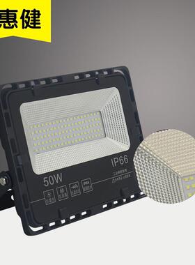 户外广告贴片广场灯LED投射灯100W150W200W投光灯工厂厂房泛光灯