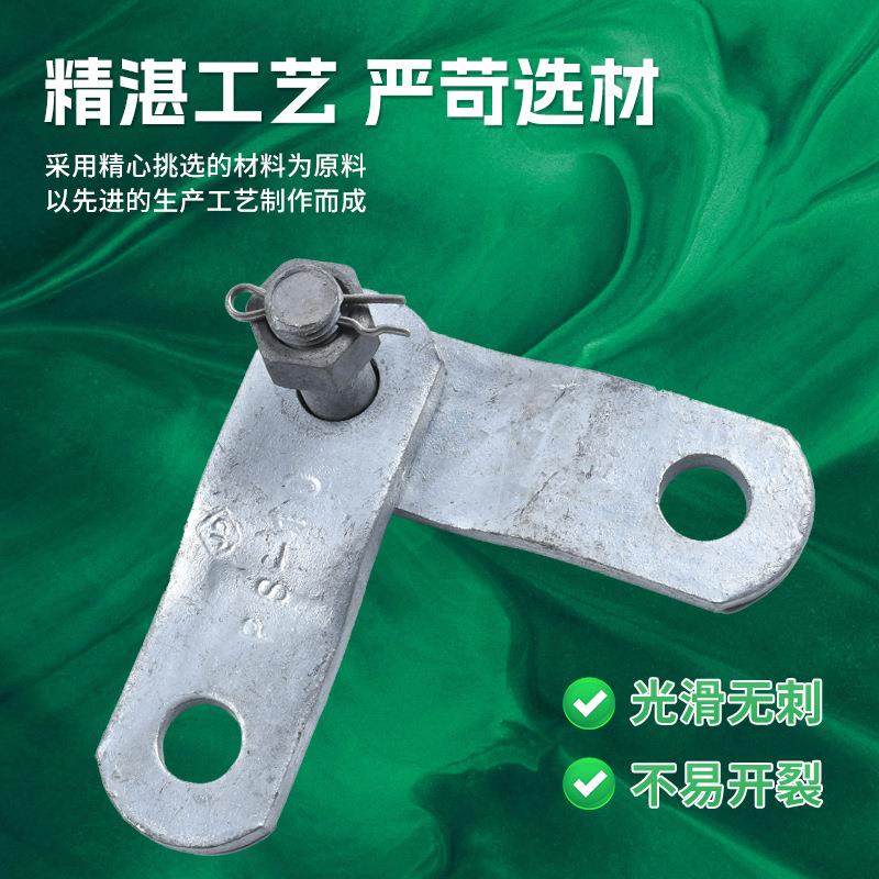 电力金具平行挂板 PS-10热镀锌铁件 UB挂板UBX-7 二轴挂板 GD-12S,五金/工具,电力金具,淘宝优惠券,粉丝福利购,淘宝优惠卷