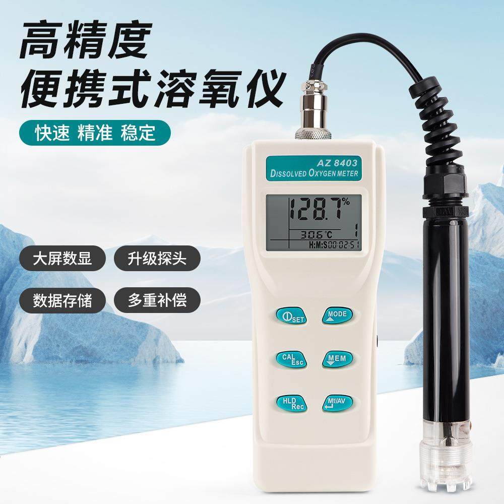 便携式手持水产养殖溶解氧AZ-8403水质检测仪水中含氧检测仪海水,五金/工具,水质分析仪,淘宝优惠券,粉丝福利购,淘宝优惠卷