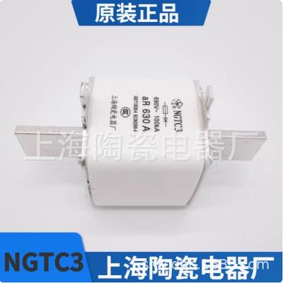 上海陶瓷电器厂飞凰 熔芯NGTC3 (400A-630A)快速熔断器RS34-690V