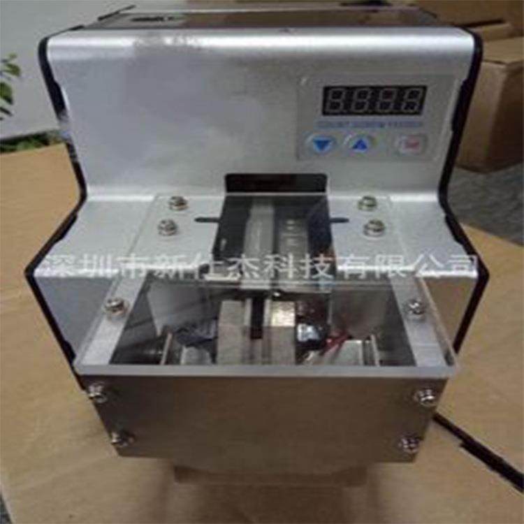 厂家供应点数螺丝机螺丝点数机点数螺丝供料器螺丝排列机螺丝盒,五金/工具,螺丝机,淘宝优惠券,粉丝福利购,淘宝优惠卷