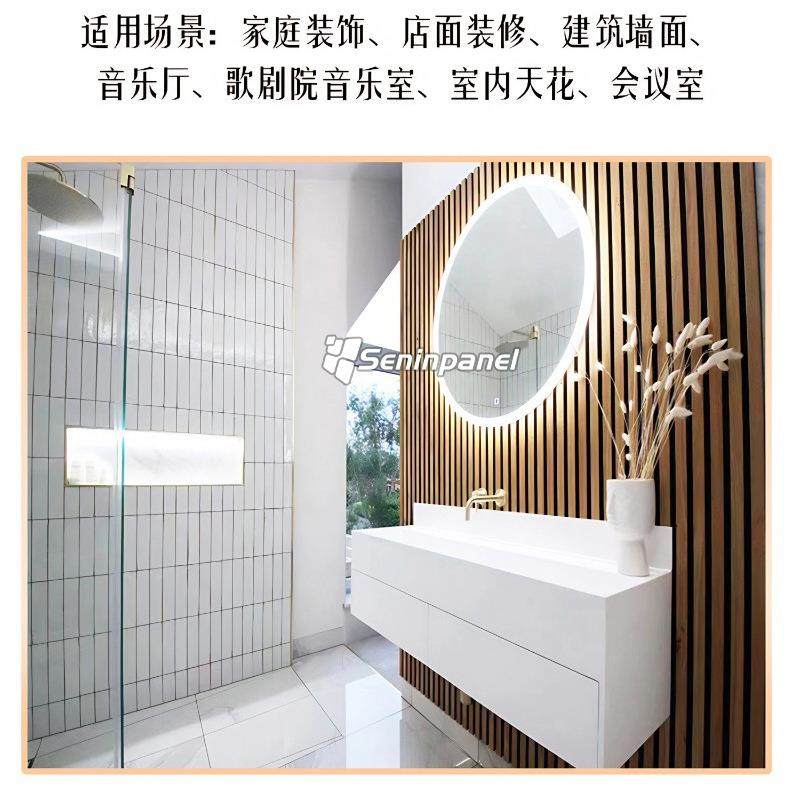 厂家供应科技木皮木条聚酯纤维吸音板墙面装饰环保吸音隔音板,基础建材,装饰性吸音材料,淘宝优惠券,粉丝福利购,淘宝优惠卷