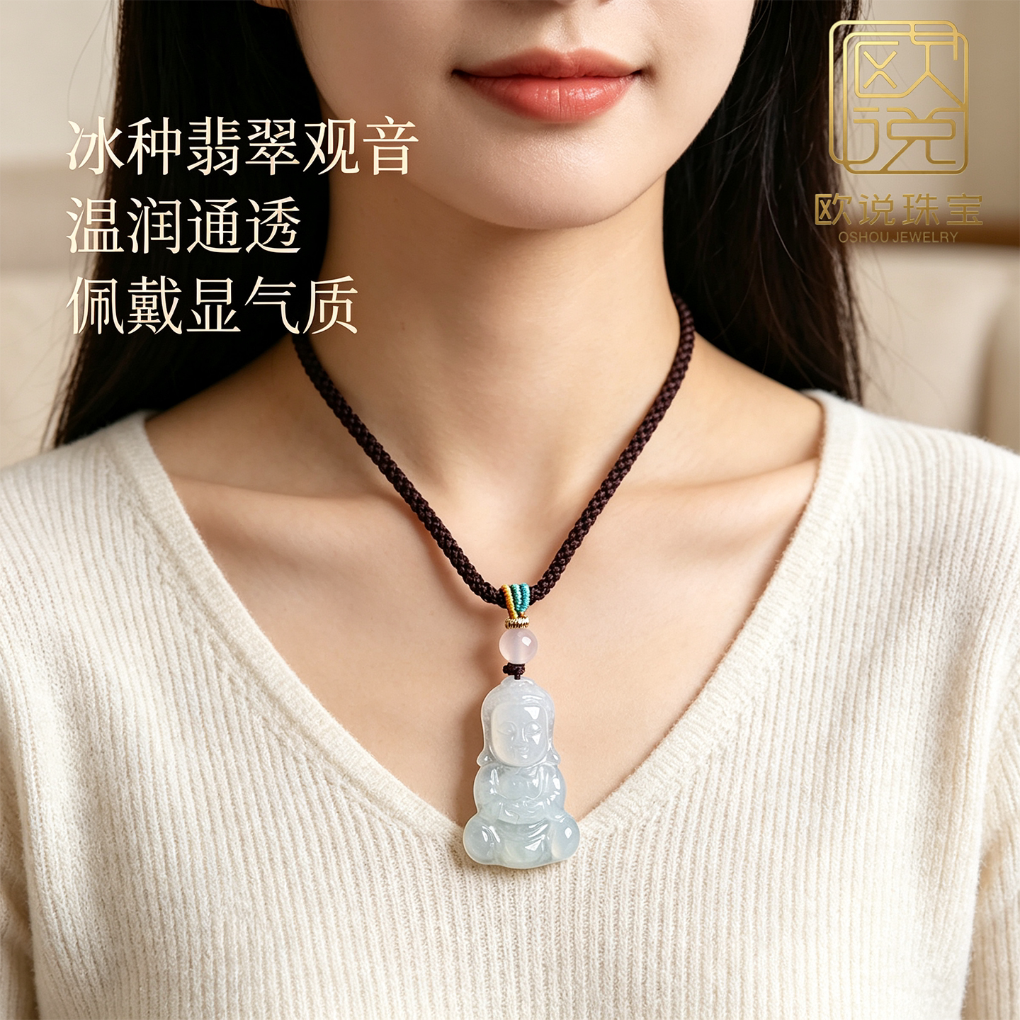 天然玉石缅甸冰糯宝宝佛翡翠吊坠