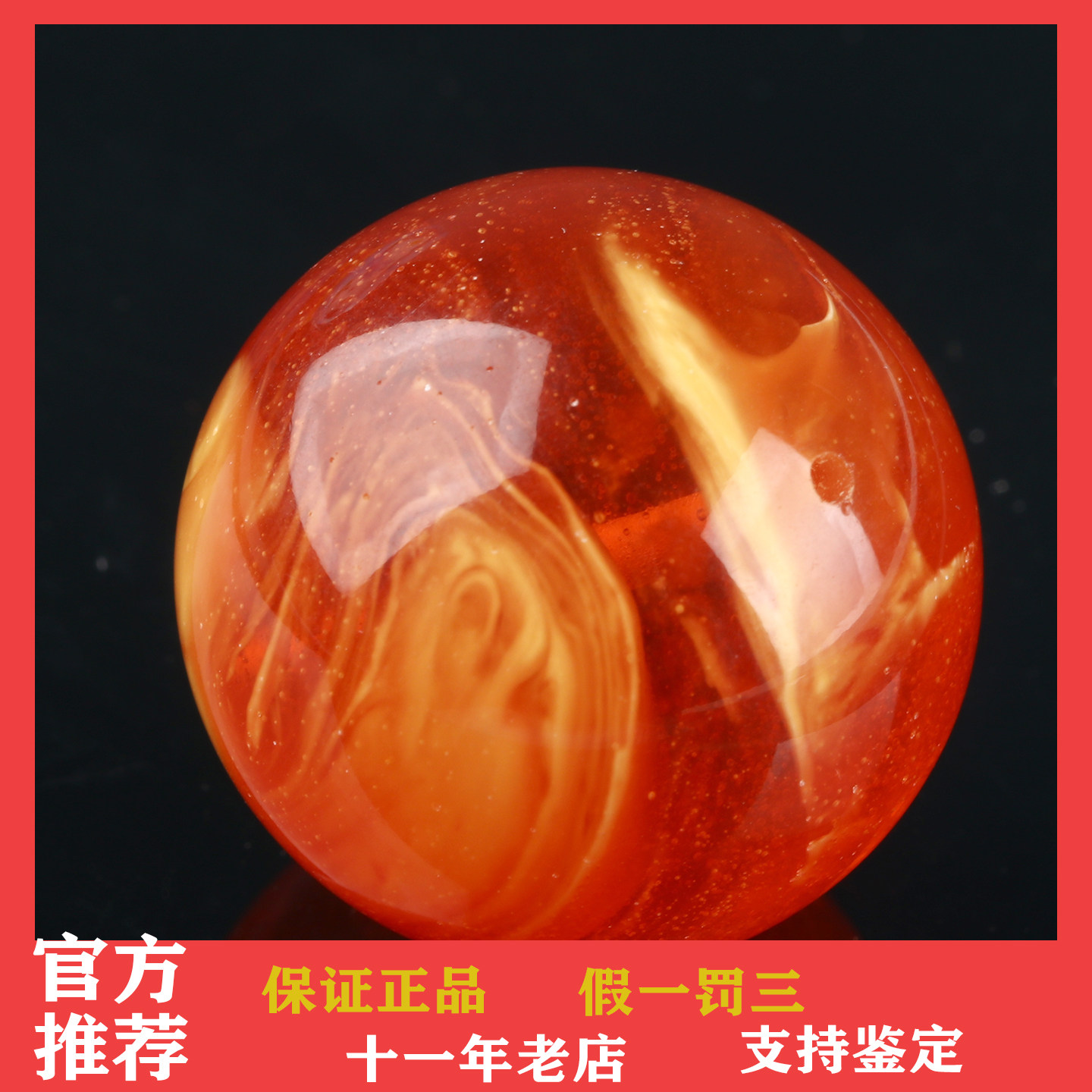 鸡油红蜜蜡单珠配珠DIY锁骨珠