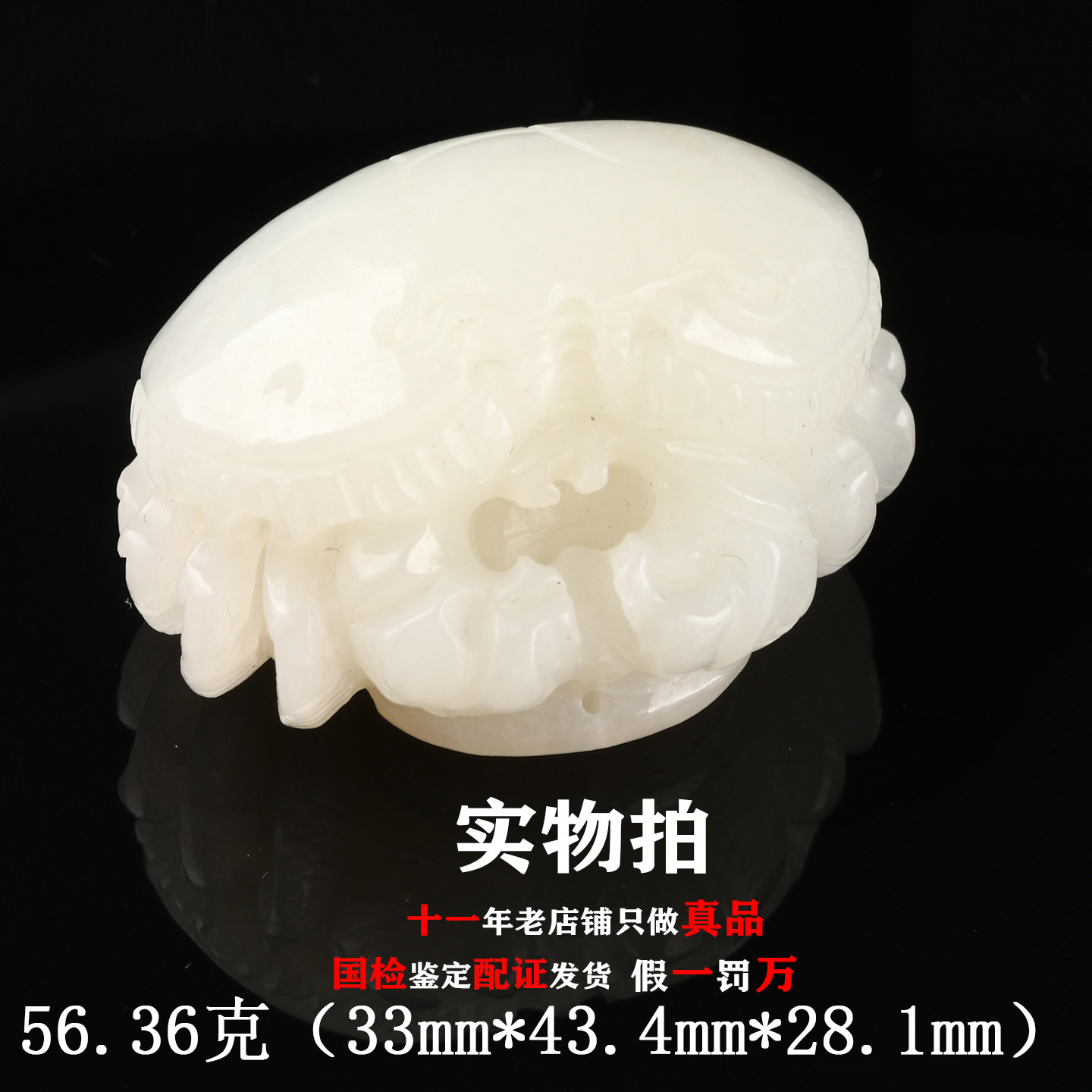 欧说珠宝和田白玉巧雕螃蟹摆件