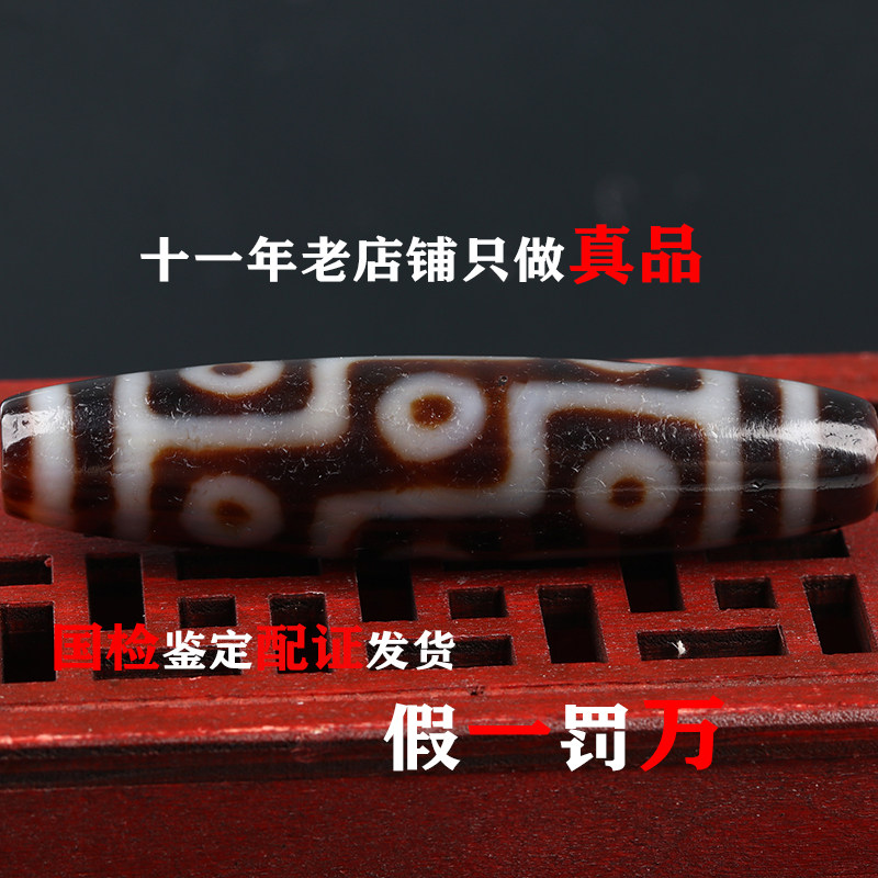 欧说珠宝古典之美文玩招财转运藏式包浆风化九眼天珠项链藏饰文化,珠宝/钻石/翡翠,颈饰,淘宝优惠券,粉丝福利购,淘宝优惠卷