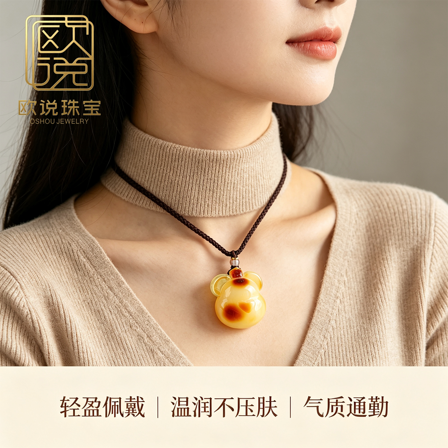 天然鸡油黄琥珀蜜蜡项链毛衣链