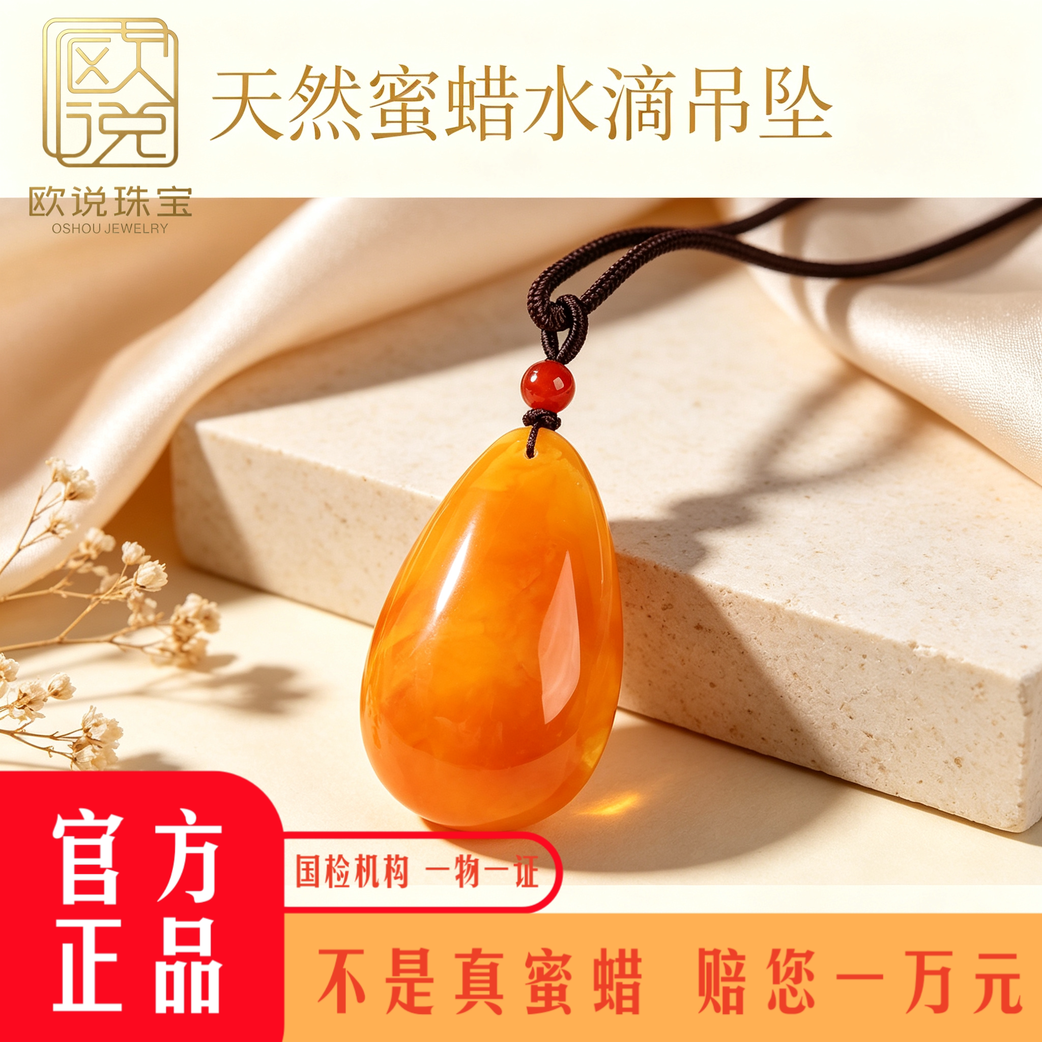 天然鸡油黄琥珀蜜蜡项链俄料文玩