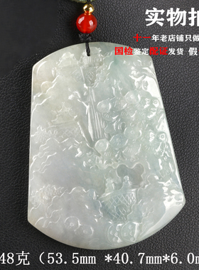 欧说珠宝28.48克天然翡翠冰糯种飘绿山水风景吊坠项链男女款礼物