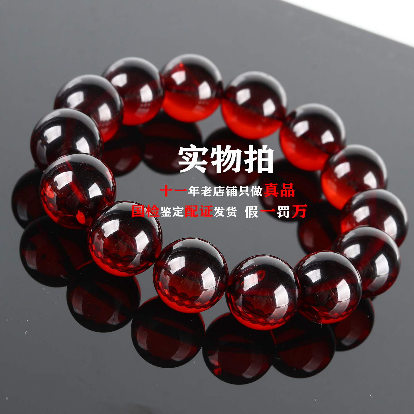 欧说珠宝净水通透玻璃体温润血珀琥珀男款佛珠手串