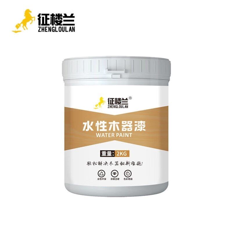 征楼兰水性油漆木器漆清漆木漆水性漆2kg粉红色家具木器翻新改色